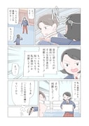 「出会い」より。