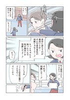 「出会い」より。