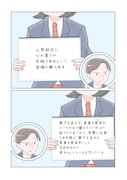 「出会い」より。