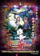 TVアニメ「デジモンゴーストゲーム」キービジュアル (c)本郷あきよし・フジテレビ・東映アニメーション