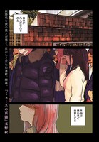 「ミューズの真髄」より。