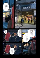 「ミューズの真髄」より。