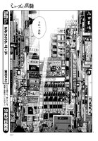 「ミューズの真髄」より。