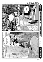 「ミューズの真髄」より。