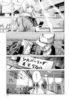 「ミューズの真髄」より。