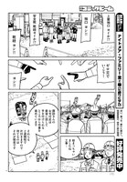 「座ろうじいさん」より。