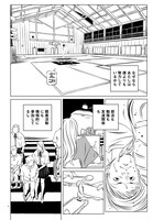 カネコアツシ「EVOL（イーヴォー）」より。