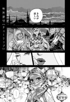 山田睦「チューリップ」より。