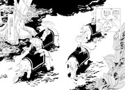 「高丘親王航海記」より。