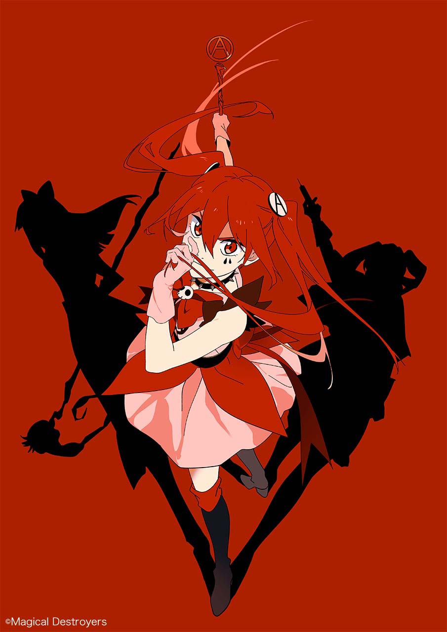 アニメ「魔法少女マジカルデストロイヤーズ」の「ファーストビジュアル」。(c)Magical Destroyers Committee