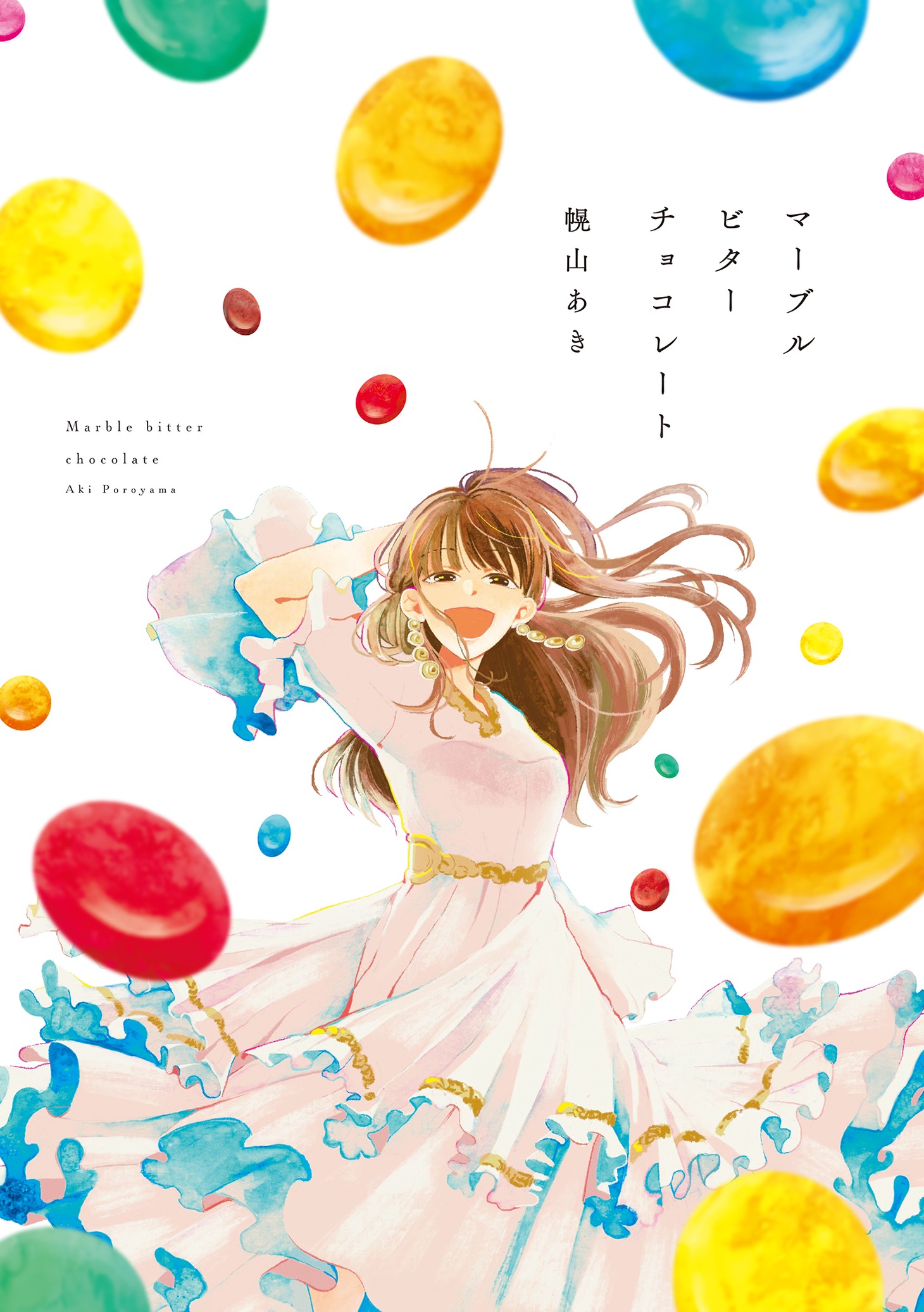 「マーブルビターチョコレート」