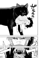 「鹿の王 ユナと約束の旅」より。