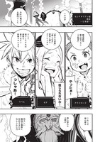 「スキルがなければレベルを上げる ～99がカンストの世界でレベル800万からスタート～」1巻より。