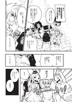 「スキルがなければレベルを上げる ～99がカンストの世界でレベル800万からスタート～」1巻より。