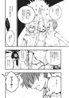 「スキルがなければレベルを上げる ～99がカンストの世界でレベル800万からスタート～」1巻より。