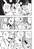 「スキルがなければレベルを上げる ～99がカンストの世界でレベル800万からスタート～」1巻より。