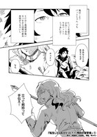 「転生したら兵士だった?! 残刻の復讐者」より。