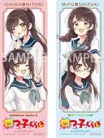 左がコミカライズ版1巻に、右が原作10巻に付属するビッグクリアしおり。