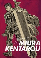 付録の特別寄稿小冊子「Messages to KENTAROU MIURA」。(c)三浦建太郎（スタジオ我画）／白泉社