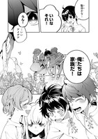 「黒鳶の聖者～追放された回復術士は、有り余る魔力で闇魔法を極める～」より。