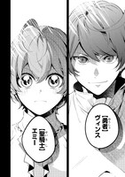 「黒鳶の聖者～追放された回復術士は、有り余る魔力で闇魔法を極める～」より。