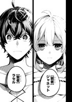 「黒鳶の聖者～追放された回復術士は、有り余る魔力で闇魔法を極める～」より。