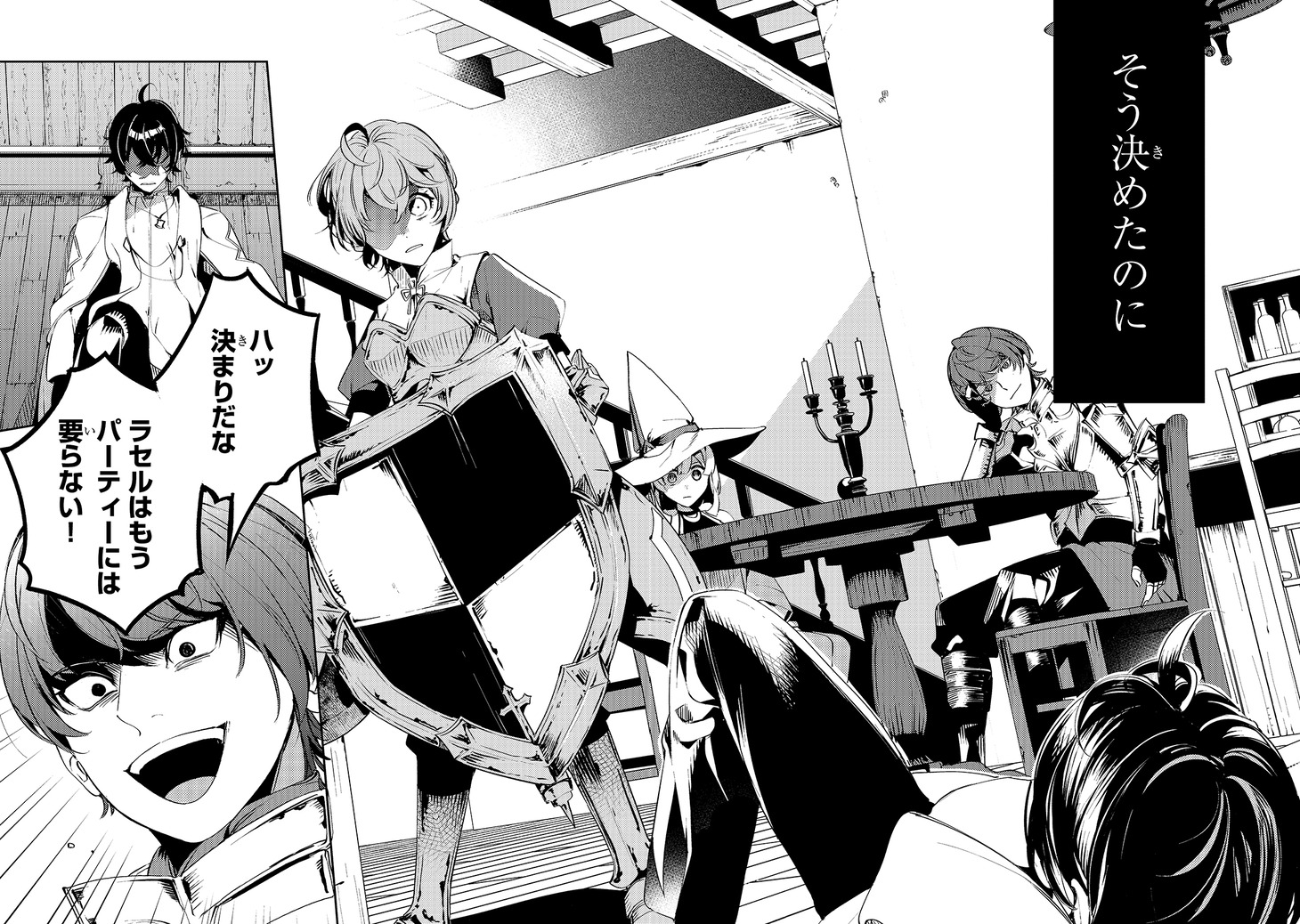 「黒鳶の聖者～追放された回復術士は、有り余る魔力で闇魔法を極める～」より。