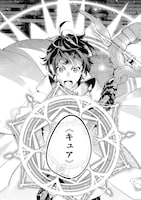 「黒鳶の聖者 ～追放された回復術士は、有り余る魔力で闇魔法を極める～」より。