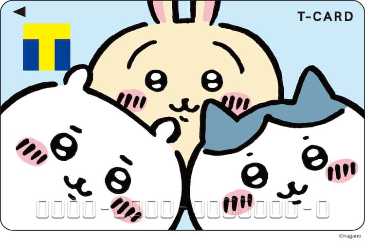 ナガノ「ちいかわ」のTカードが登場、ちいかわ・ハチワレ・うさぎを 