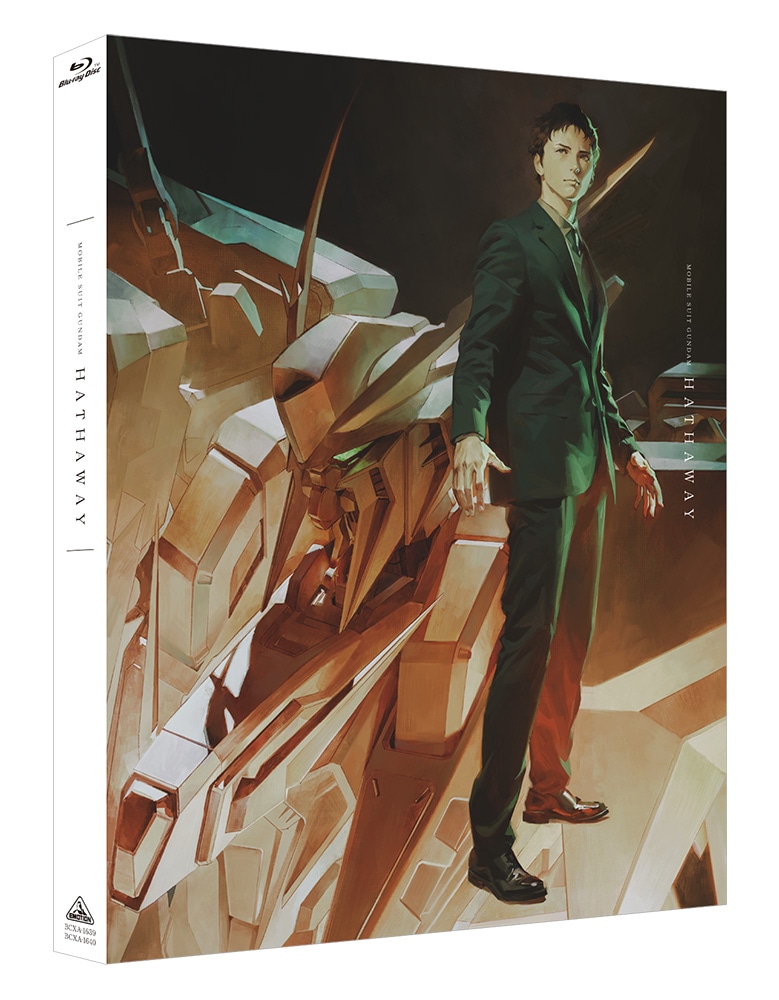 「機動戦士ガンダム 閃光のハサウェイ」Blu-ray