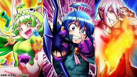 TVアニメ「魔入りました!入間くん」ビジュアル