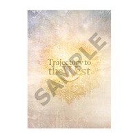「『最遊記歌劇伝-Sunrise-』VISUAL PHOTOBOOK」