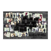 「桃源郷ブロマイド」