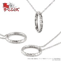 松野千冬、場地圭介をモチーフにしたリングネックレス