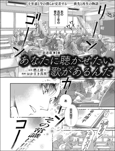 「あなたに聴かせたい歌があるんだ」より。