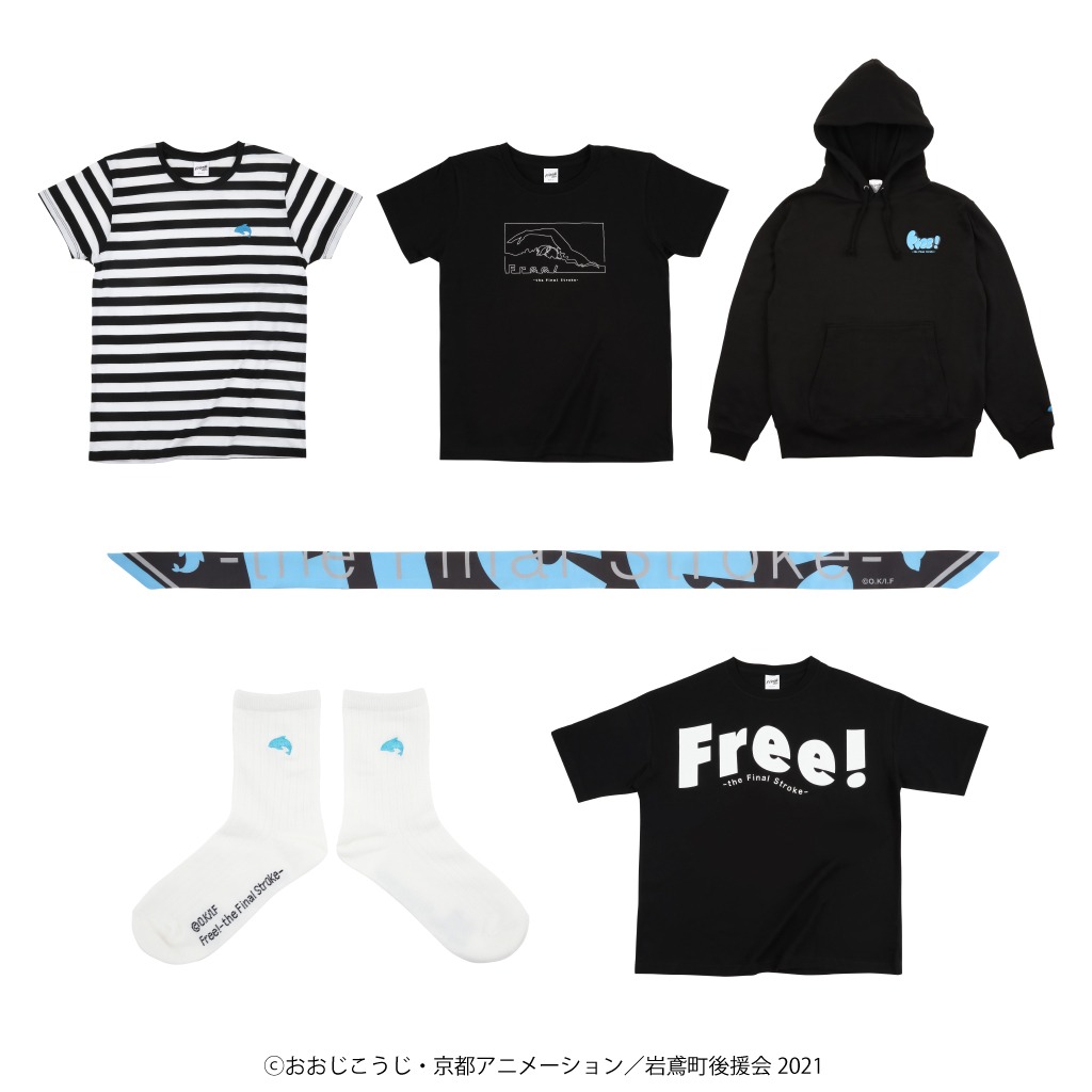 コンプリートセット
