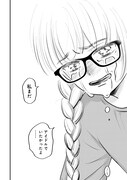 「ふつうのおんなのこにもどりたい」1巻より。
