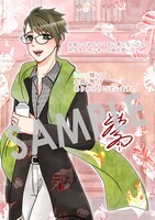 Renta!で用意されている描き下ろしデジタルイラストデータ。