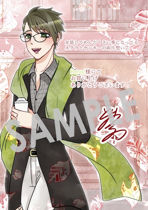 Renta!で用意されている描き下ろしデジタルイラストデータ。