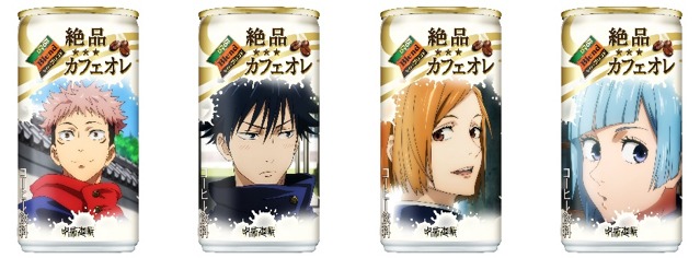 「ダイドーブレンド 絶品カフェオレ」コラボパッケージ一覧。