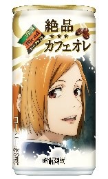 「ダイドーブレンド 絶品カフェオレ」コラボパッケージのサンプル画像。