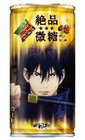 「ダイドーブレンド 絶品微糖」コラボパッケージのサンプル画像。