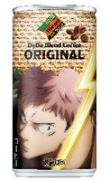 「ダイドーブレンド ダイドーブレンドコーヒーオリジナル」コラボパッケージのサンプル画像。