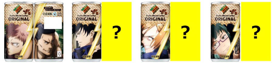 「ダイドーブレンド ダイドーブレンドコーヒーオリジナル」コラボパッケージ一覧。