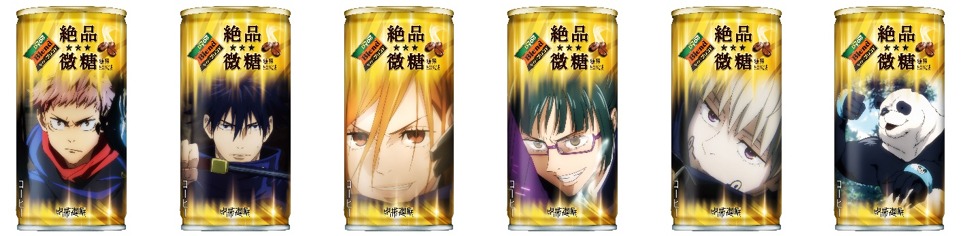 「ダイドーブレンド 絶品微糖」コラボパッケージ一覧。