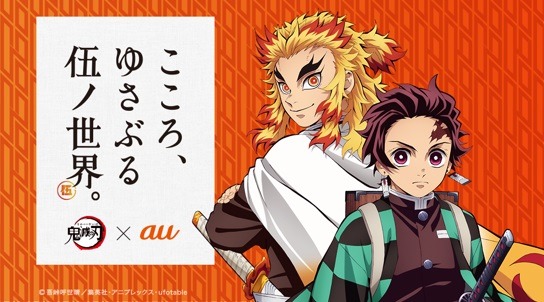 「こころ、ゆさぶる 伍ノ世界。」告知ビジュアル