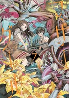 「マザーグール」7巻