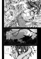 「マザーグール」7巻より。