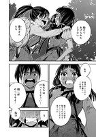 「マザーグール」7巻より。