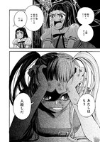 「マザーグール」7巻より。